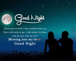 Good night friends quotes